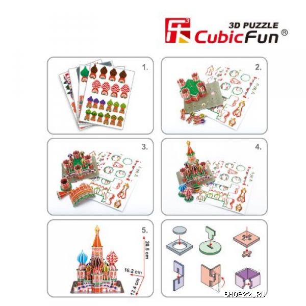  3D  CubicFun    () C707h   - 