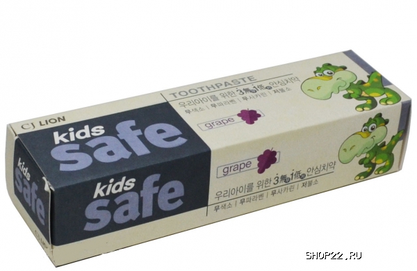      "Safe Kids"    3  12     CJ Lion, 90 