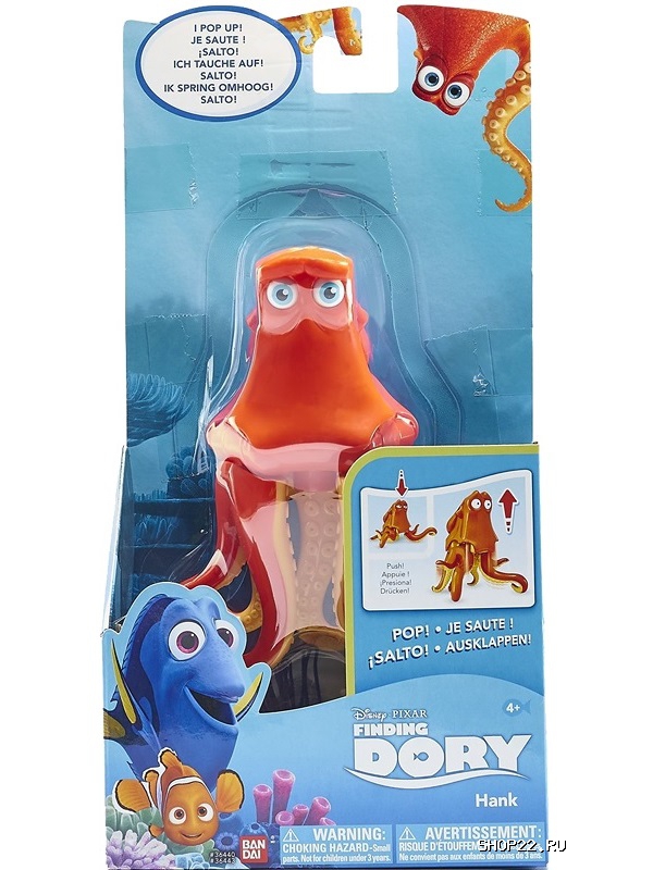  Finding Dory  15   .36440   - 