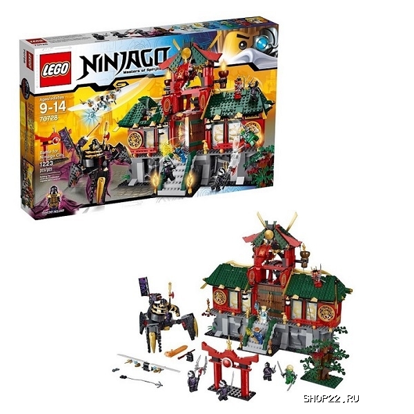 Lego store ninjago 70728