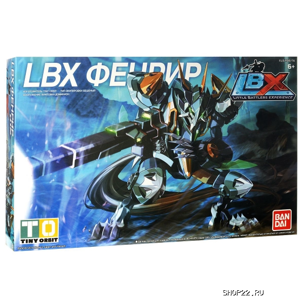  LBX    84386   - 