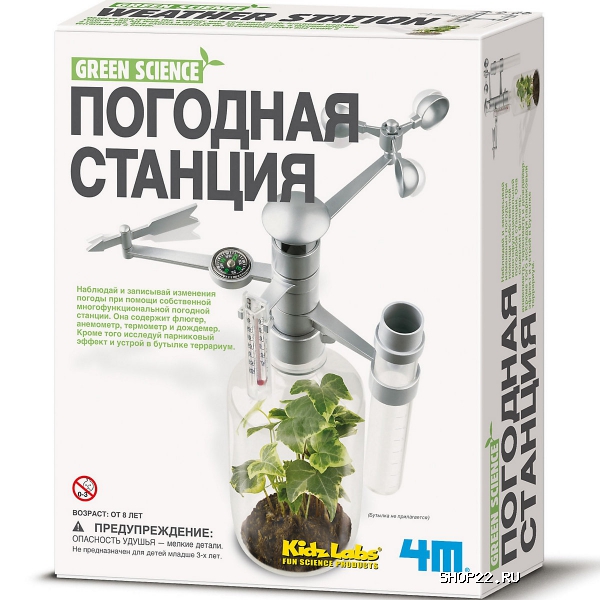  "Green Science:  " 4M (00-03279)