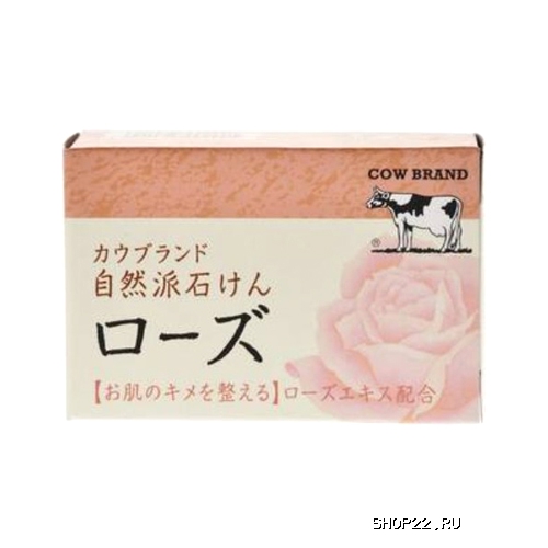     "Natural Soap"    COW, 100 