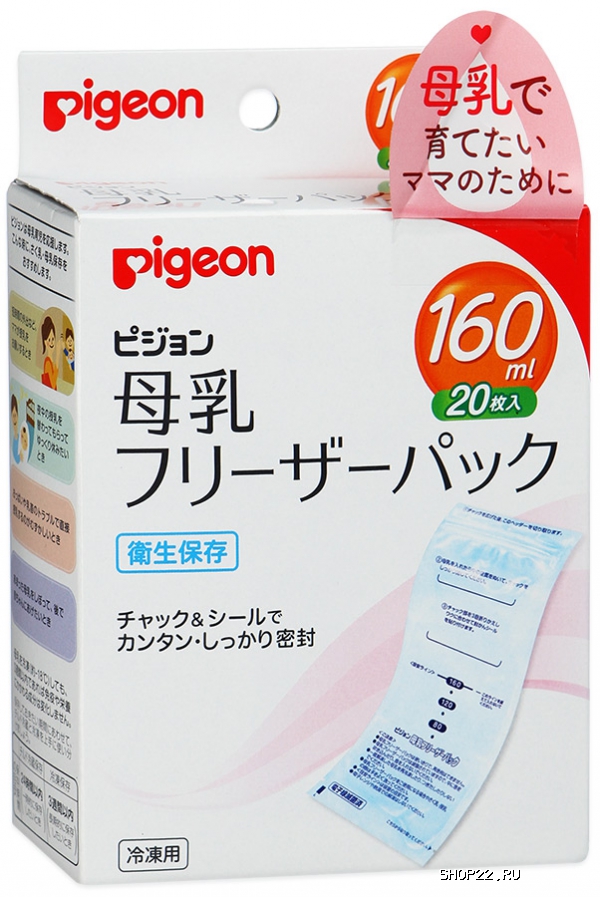  PIGEON        , 160( 20)   - 