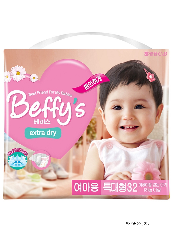  Beffys Extra Dry XL   ( 13 )