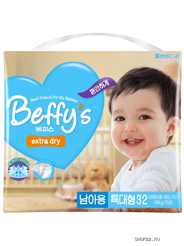  Beffys Extra Dry XL   ( 13 )