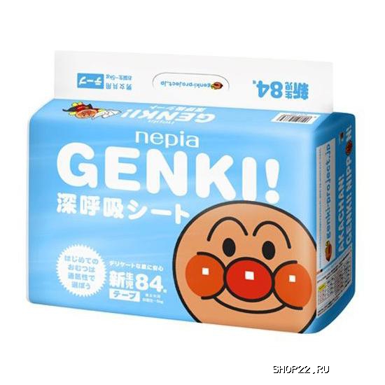  Genki , 2-5, NB 84 .   - 