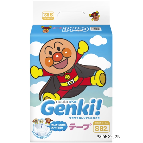  Genki S (4-8 )
