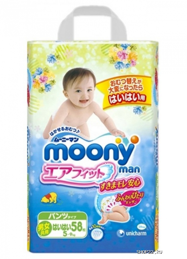  Moony  S (5-10) 58    - 