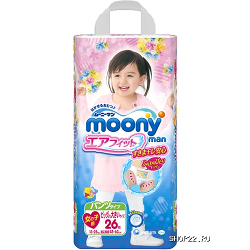  Moony   XXL (13-25) 26   - 