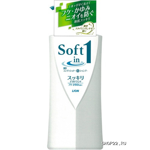 - "Soft in one:  " Lion, 520 