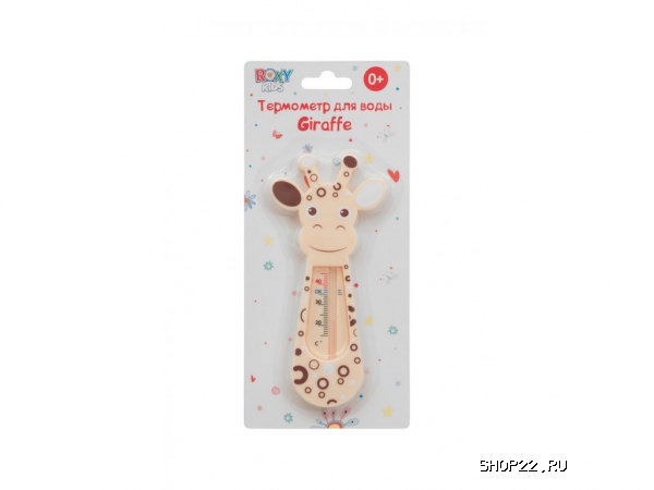     Giraffe RWT-001      - 
