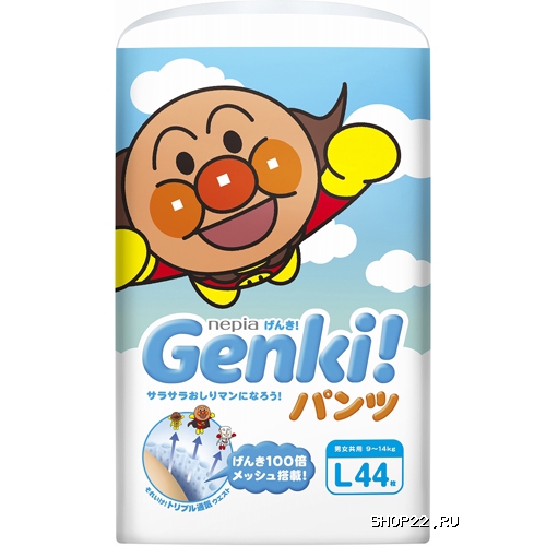  Genki ,  9-14, L 44 .   - 