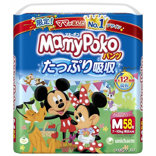 Подгузники-трусики Mamy Poko M (7-10 кг)