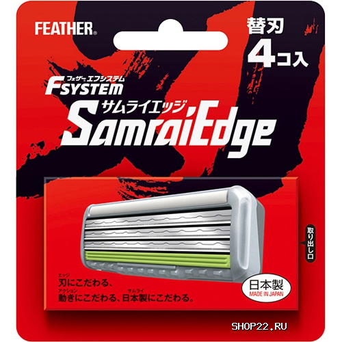      "Samurai Edge" Feather, 4 .