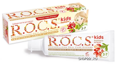  R.O.C.S. Kids     3-7  , 45    - 