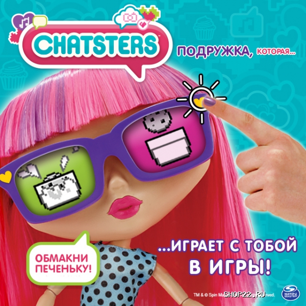 Купить Интерактивная кукла CHATSTERS Gabby (розов) 6024356 в Барнауле