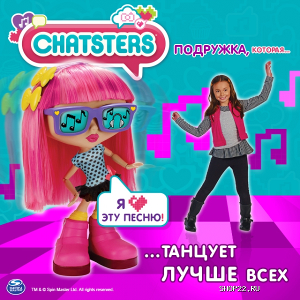 Купить Интерактивная кукла CHATSTERS Gabby (розов) 6024356 в Барнауле - фото