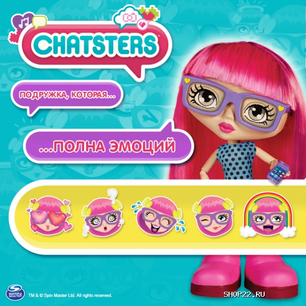 Купить Интерактивная кукла CHATSTERS Gabby (розов) 6024356 в Барнауле - фото