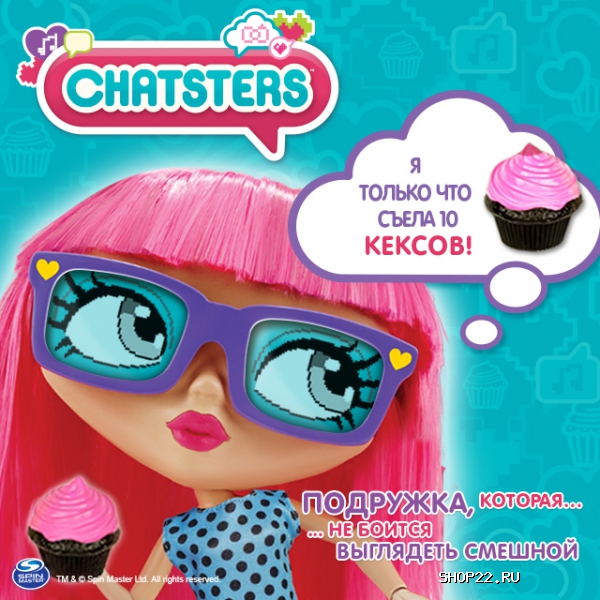 Купить Интерактивная кукла CHATSTERS Gabby (розов) 6024356 в Барнауле - фото