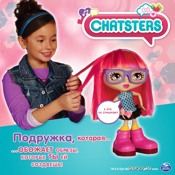 Купить Интерактивная кукла CHATSTERS Gabby (розов) 6024356 в Барнауле - фото
