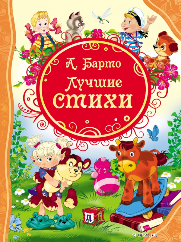 Книга