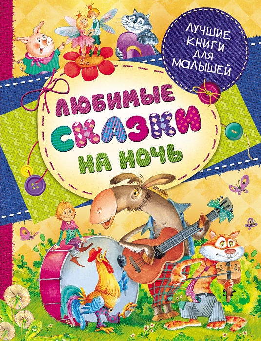 Книга