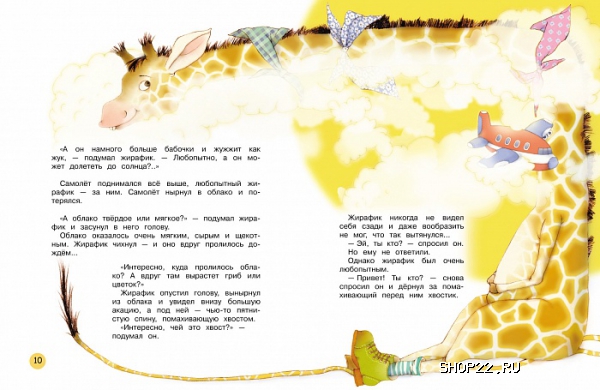 ������ ������ ������ �. ��������� ������ 978-5-353-07064-1 � ���. 16��. � �������� - ����