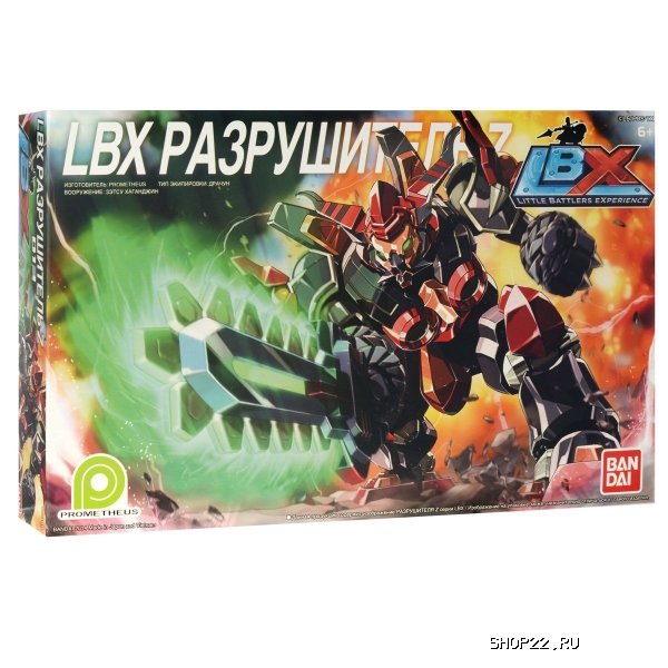  LBX    Z 84388   - 