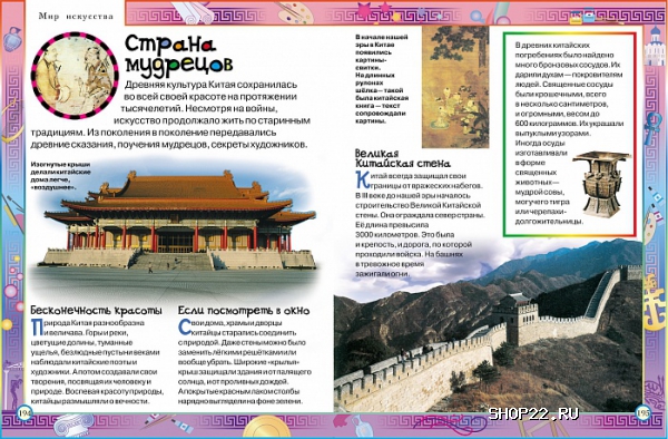 ������ ������ ��� ����� ������ ������������ 978-5-353-01695-3 � ���. 5��. � �������� - ����