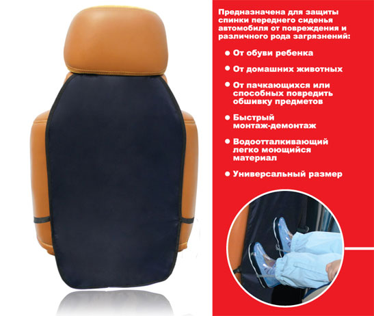 ������ ���������� Mr.Organaiser Ater � �������� - ����